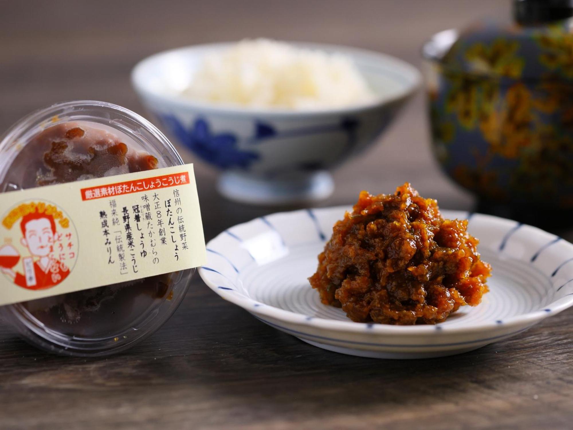 Ogiwarakan Chikuma Extérieur photo