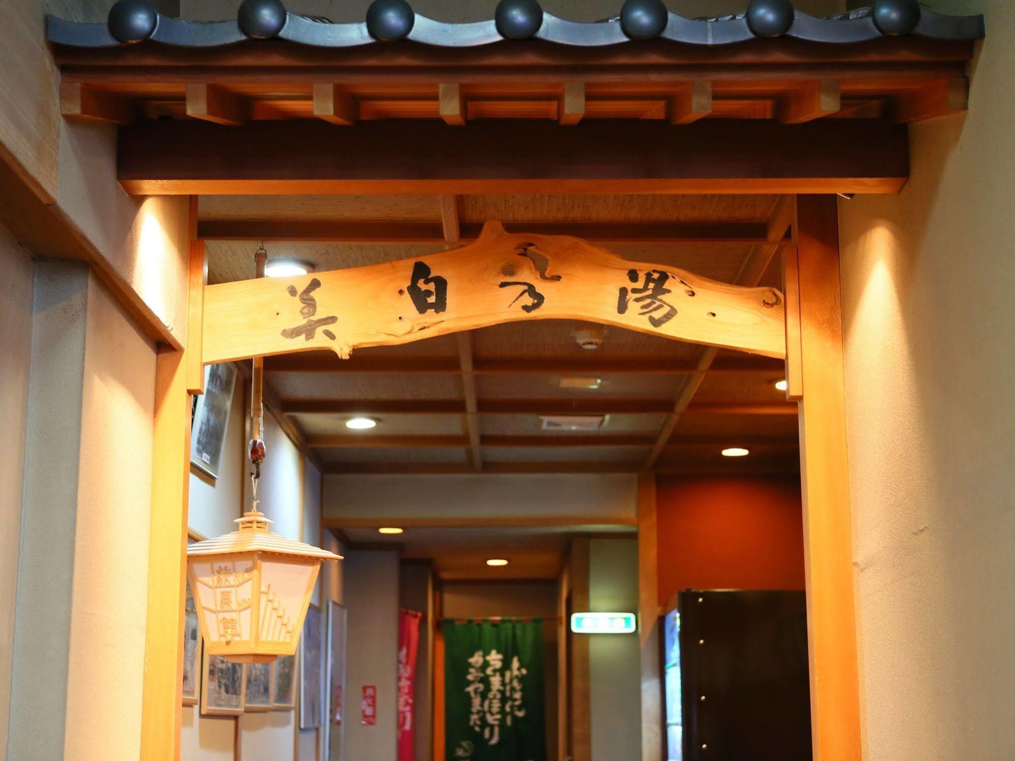 Ogiwarakan Chikuma Extérieur photo